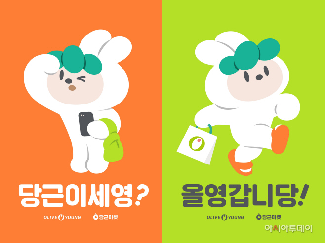 210622 ㄷㅏㅇㄱㅡㄴㅁㅏㅋㅔㅅ ㅇㅕㄴㅊㅜㄹㅁ