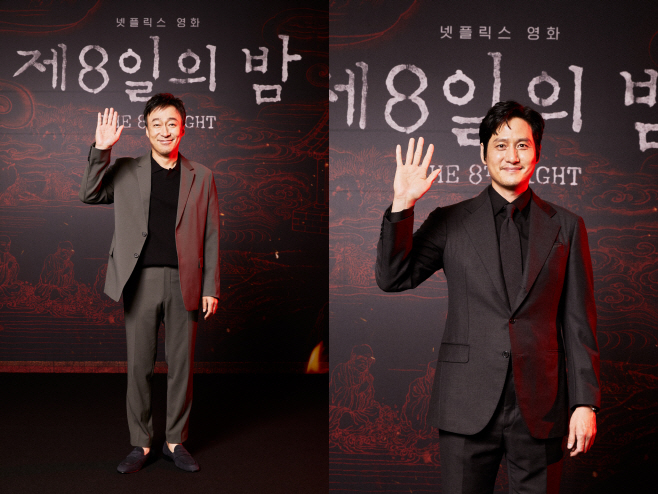 이성민 박해준