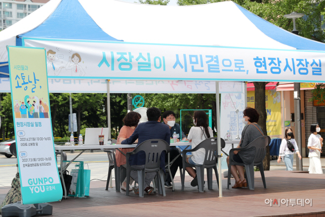 한대희 군포시장