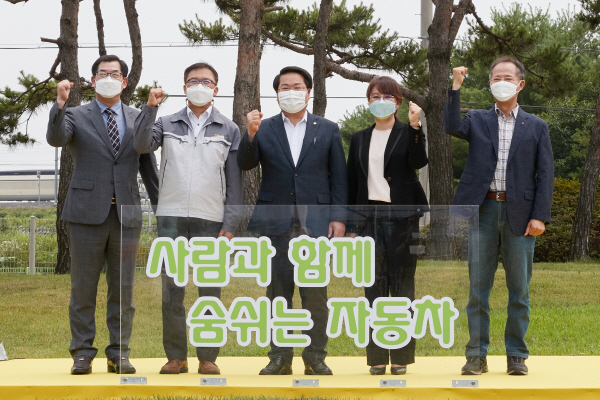 아산시, 친환경자동차산업 발전 민·관 상생 협력 선포식 사진