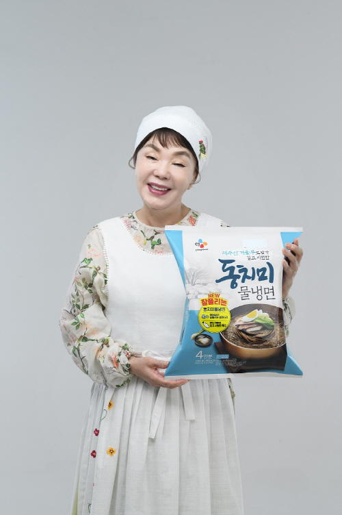 CJ제일제당 동치미 물냉면 김수미 모델 이미지