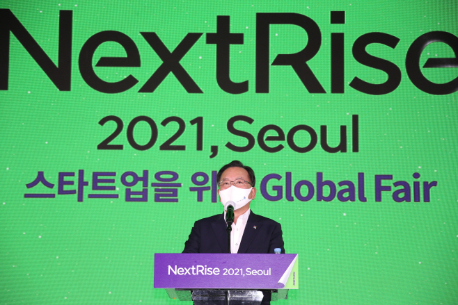 '넥스트라이즈 2021' 개막식서 축사하는 김부겸 총리