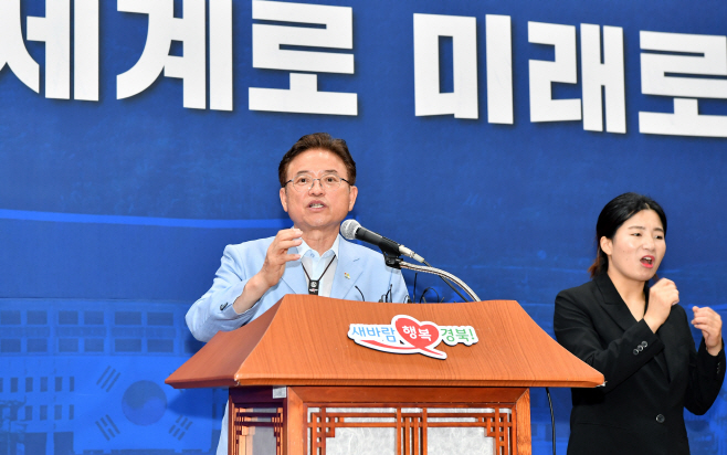(1-2)민선7기__3주년_기자간담회2