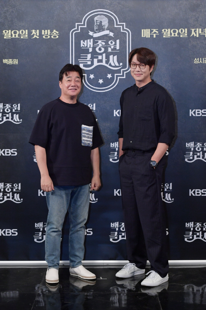 백종원_성시경