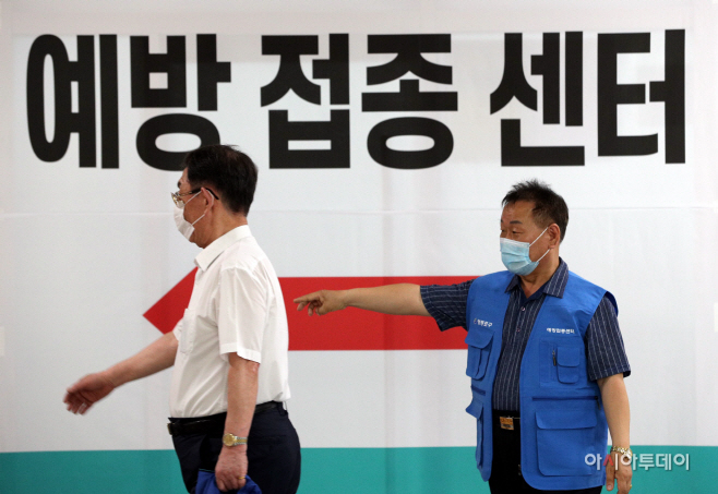 [포토] 백신 접종 센터 찾은 시민들