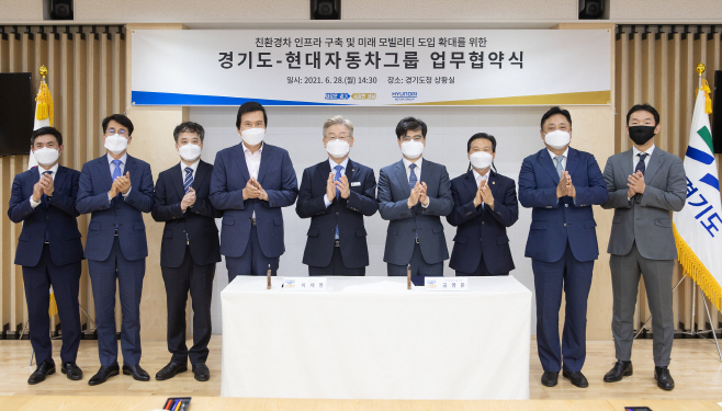 현대자동차 협약