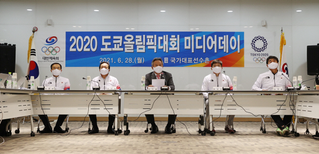 도쿄올림픽대회 미디어데이 기자간담회<YONHAP NO-4307>