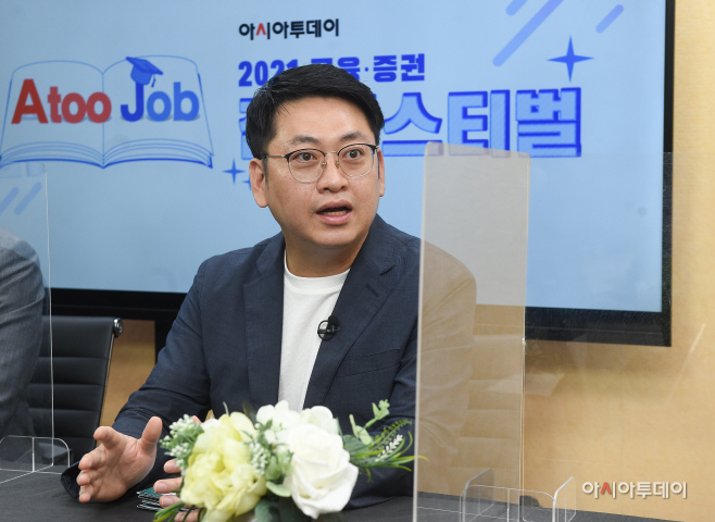 2021 아시아투데이 금융-증권 잡페스티벌6