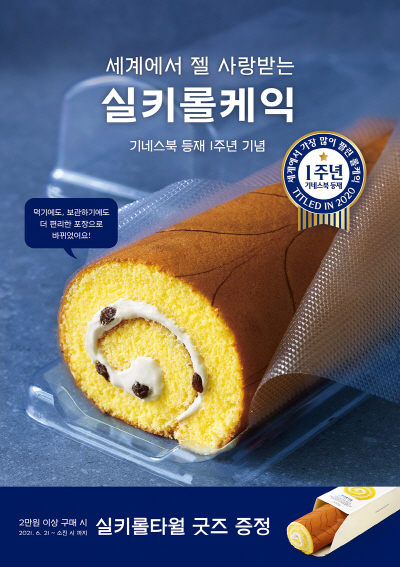 PB ㅅㅣㄹㅋㅣㄹㅗㄹ ㅇㅗㄴㄹㅏㅇㅣㄴㅁㅐㅊㅔ