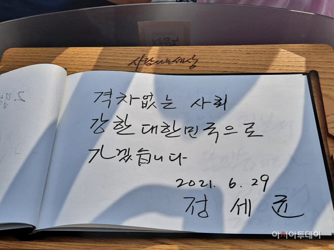 세균 글