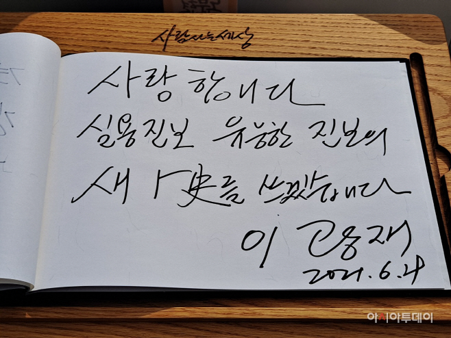 광재글
