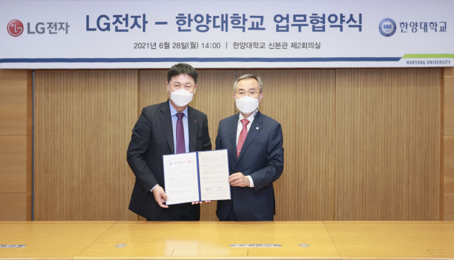 [사진] LG전자, 한양대와 손잡고 디지털 전환 속도 낸다
