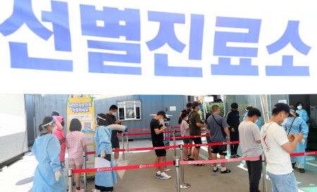 코로나19 검사 기다리는 시민들<YONHAP NO-2204>