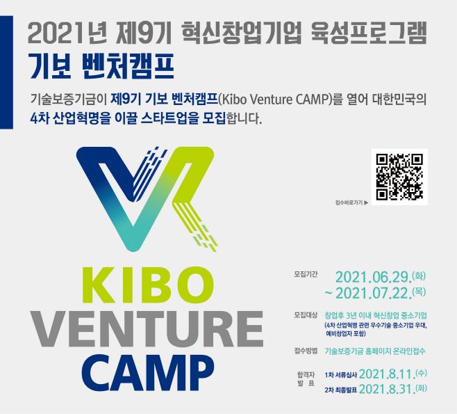 1215_踰ㅼ쿂罹좏봽_紐⑥쭛愿묎퀬