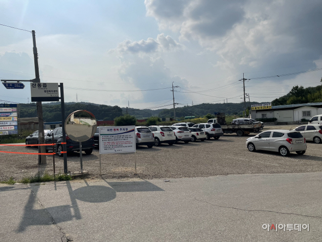 [교통정책과] 산동읍  선주원남동 시민행복주차장 무료개방1