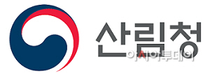 1-농 산림청2