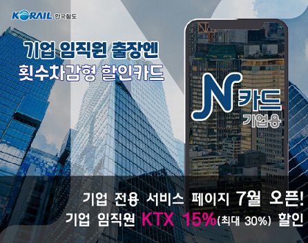 N카드 이미지