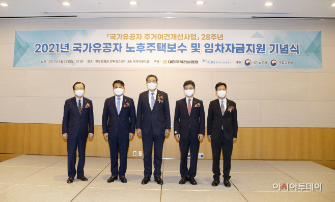 귀빈 기념촬영