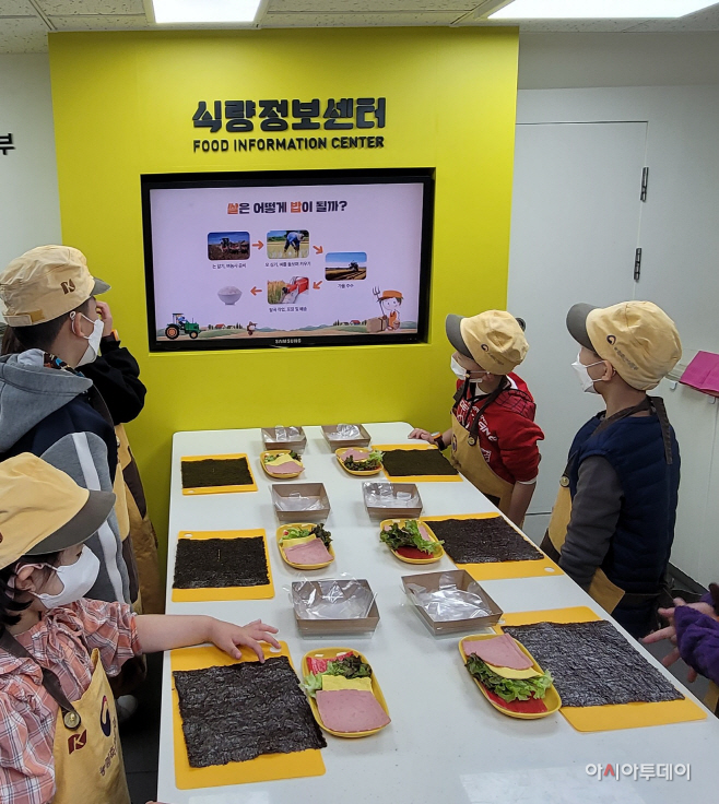 [식량정보센터]접는깁밥_9