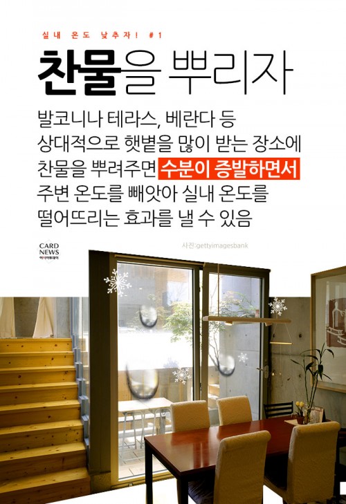 카드 뉴스 이미지