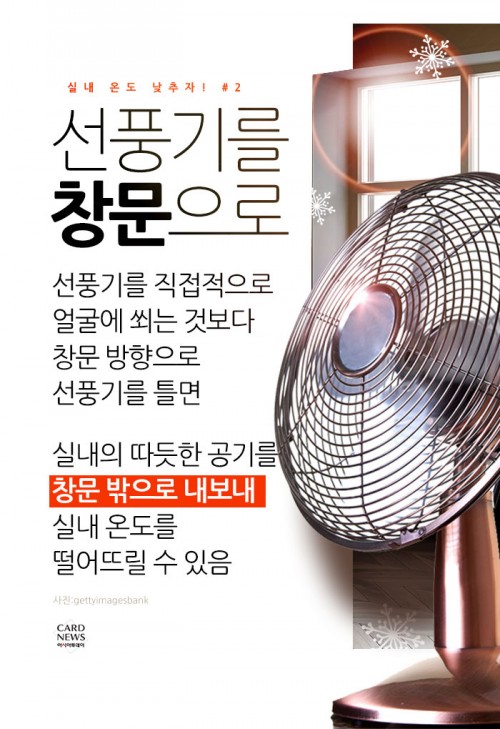 카드 뉴스 이미지