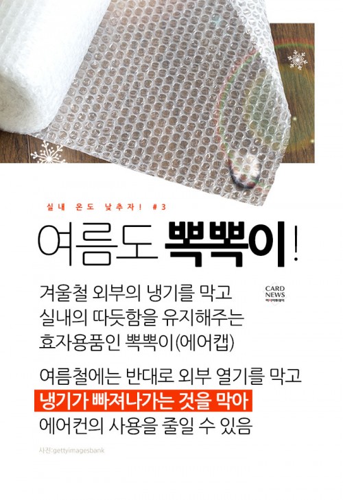 카드 뉴스 이미지