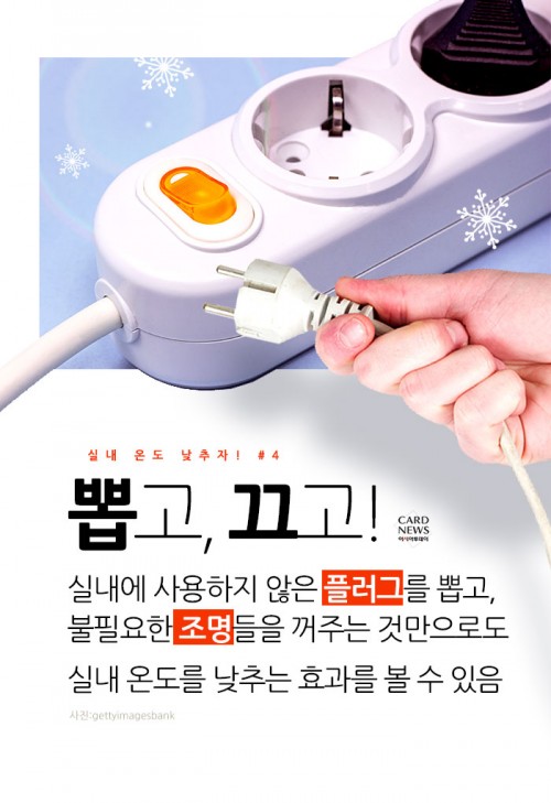 카드 뉴스 이미지
