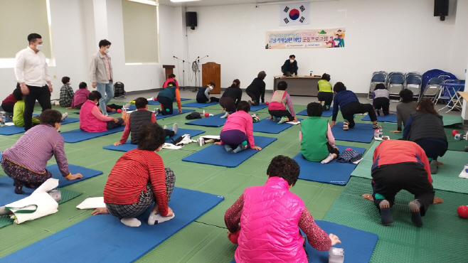 도덕면 한적마을 근골격계질환 예방운동