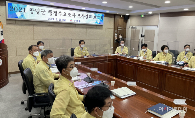 한정우 창녕군수 취임 3주년, 군민 87.4% “잘하고 있다”(1)