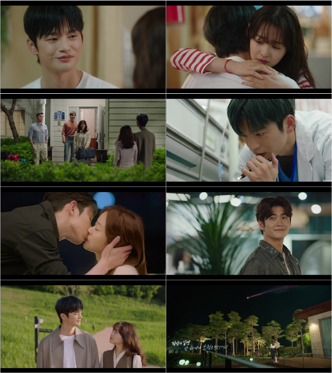 tvN 멸망_남긴 것 4 (2)