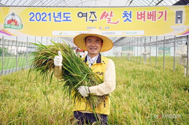 여주시