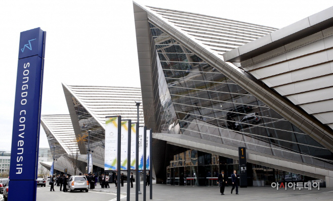 송도컨벤시아 전경