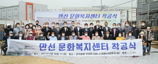 광주시