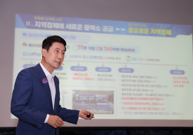 210630 이강덕 포항시장, 민선7기 3주년 '더 큰 포항 향한 새로
