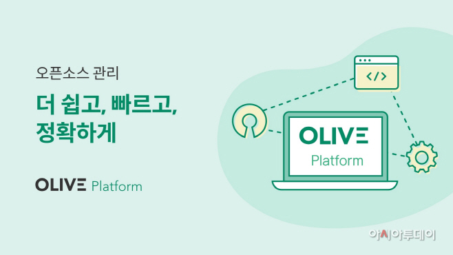 카카오 보도자료 참고 이미지