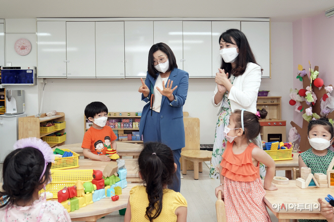 은수미성남시장