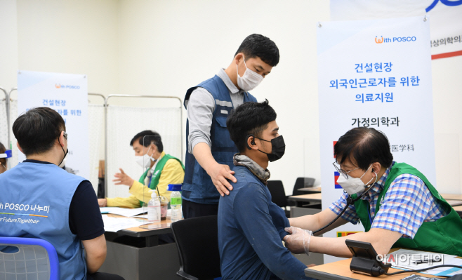 [사진1] 포스코건설 현장 외국인근로자 의료 및 법률지원