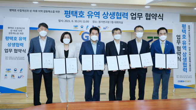 안성시, 지자체 간 갈등 해소 실마리 찾다