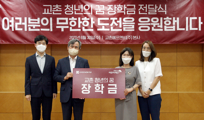 교촌