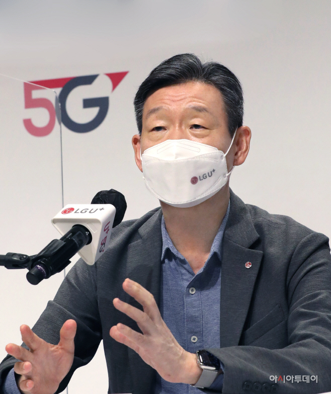 0701 LG유플러스_황현식_사장1