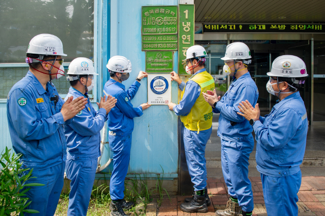 광양제철소 지진안전 시설물 인증(2)