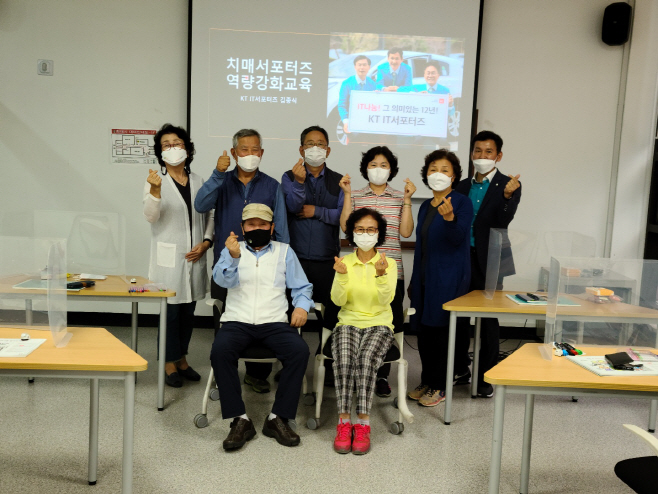 여주시노인복지관