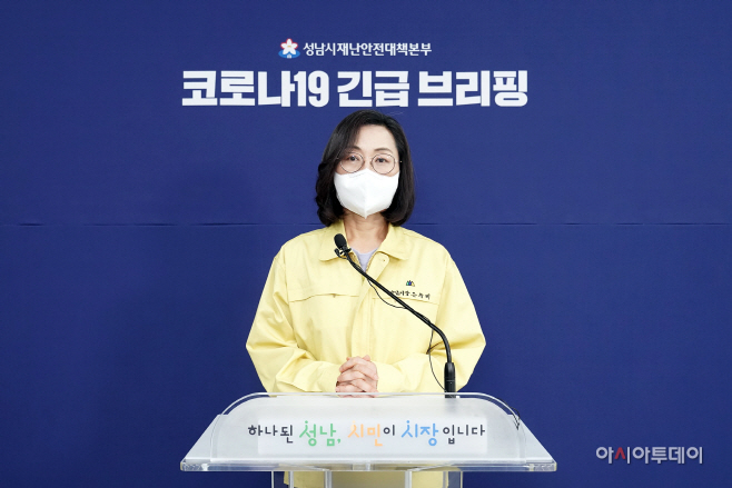 은수미시장