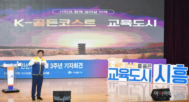 20210701-임병택시장 3주년4