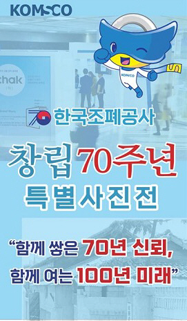 조폐