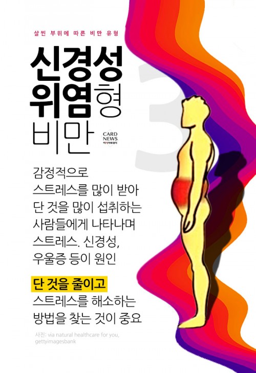 카드 뉴스 이미지