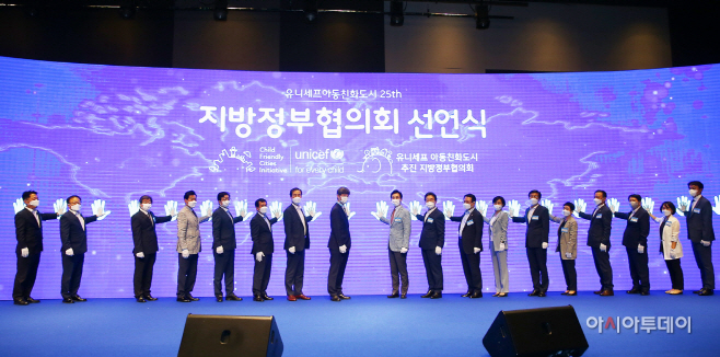 김상돈시장 유니세프