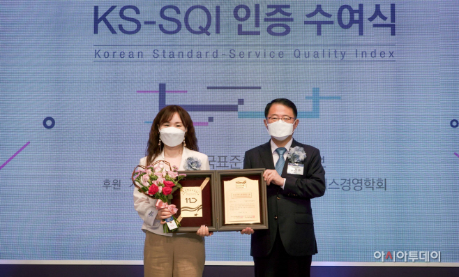 [참고사진] 11번가 2021 KS-SQI 인증 수여식 사진