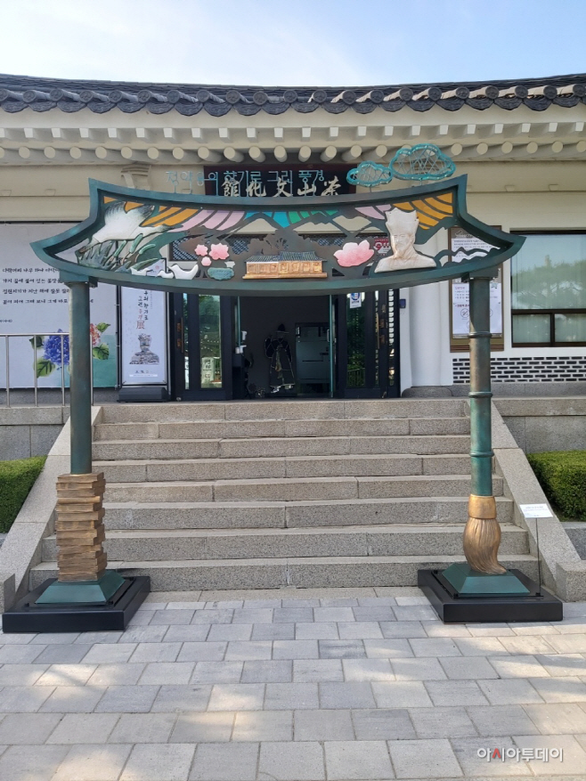 정약용유적지에 공공 미술 프로젝트 작품 전시