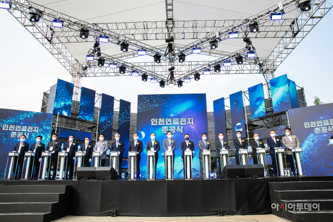 인천연료전지 준공식 사진1